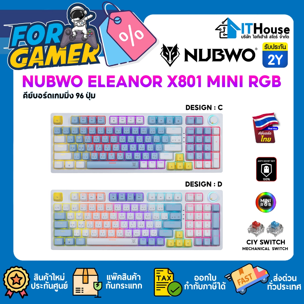💥NUBWO X801 ELEANOR MINI RGB💥คีย์บอร์ดเกมมิ่ง⚡Blue Switch และ Red Switch🔥ปรับโหมดไฟได้ 10 โหมด🔥เชื่อ