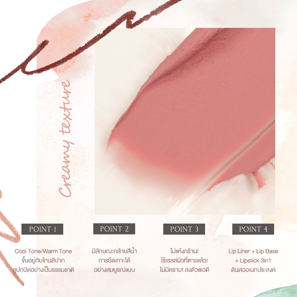 Heart Percent Dote On Mood Lip Pencil #ฮาร์ทเปอร์เซ็นต์  #ลิปดินสอไลเนอร์เบลอขอบปาก - 2