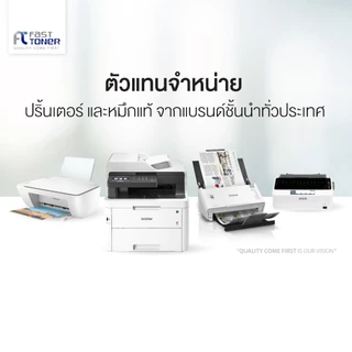 [HP 107A] หมึกเเท้ (W1107A) สามารถใช้กับปริ้นเตอร์รุ่น HP Laser 107a, 107w, 135a, 135w, 137fnw