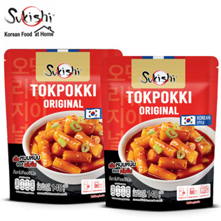 (เซต 2ชิ้น) ซูกิชิ ต๊อกโปกิ Tokki GoGoพร้อมซอสสำหรับผัดในซอง