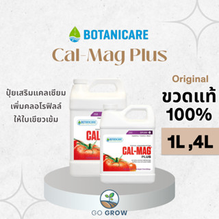 [ขวดแท้] Botanicare Cal Mag Plus 1L ,4L ปุ๋ยน้ำมีสารอาหารพืช…
