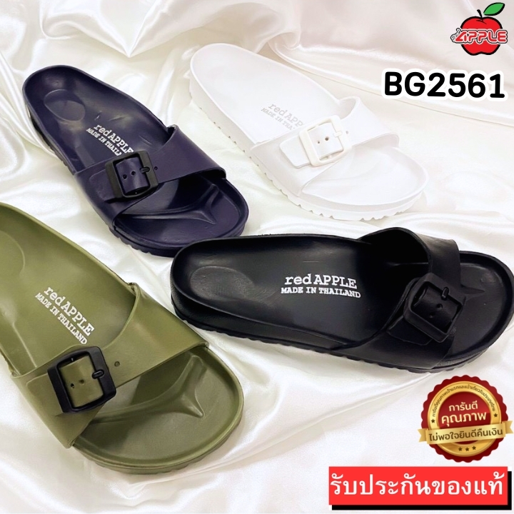 🌟มีบิลใบเสร็จเบิกได้📜✅รองเท้าแตะ Red Apple เส้นเดียว 2561 ของแท้ จากโรงงาน ไซส์36-40