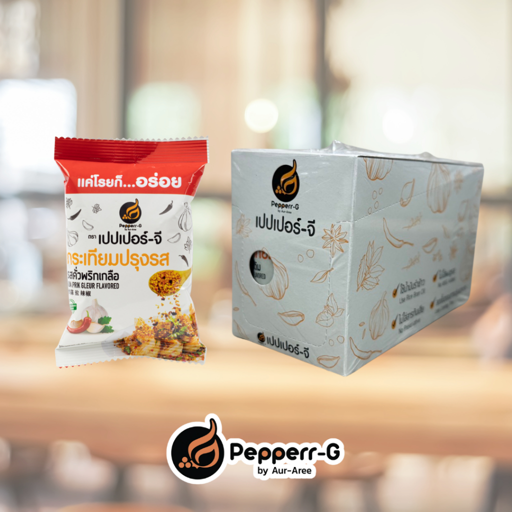 กระเทียมปรุงรส รสคั่วพริกเกลือ ตราเปปเปอร์-จี 10 g x 6 ซอง [Peperr-G]Crispy Garlic Condiments Chilli Salt Flavored