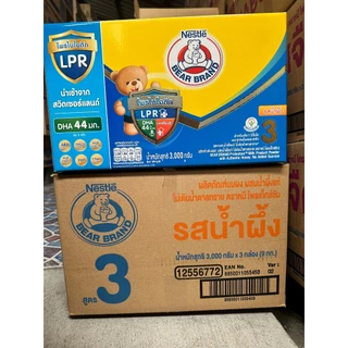 [ยกลัง] Bear Brand นมผงตราหมีสูตร3 ขนาด 2500/3000 กรัม รสจืด/น้ำผึ้ง [ยกลัง]