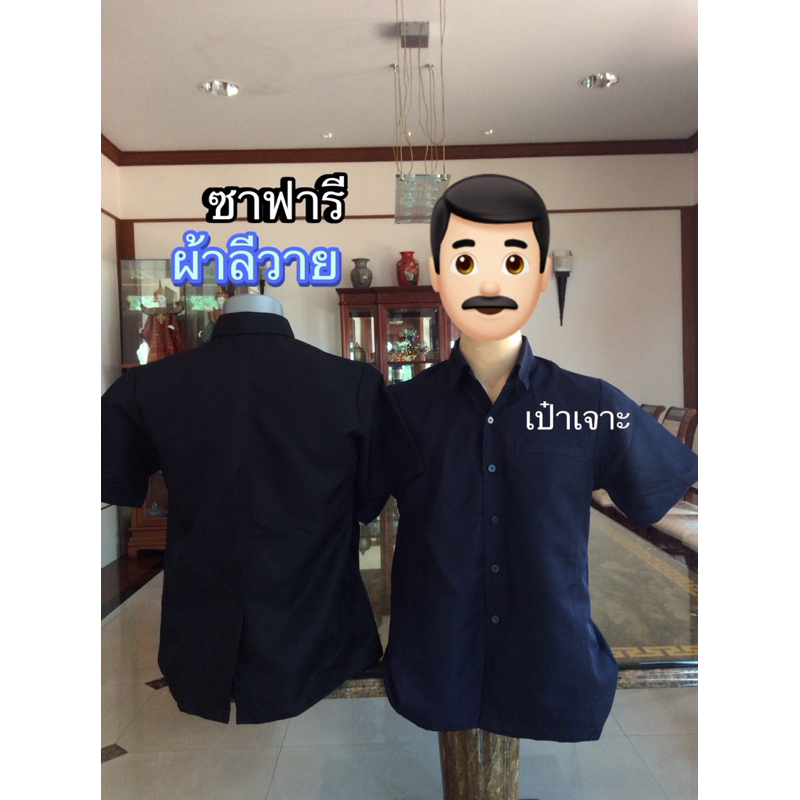 เสื้อซาฟารี👨🏻ผ้าลีวายแบบกระเป๋าเจาะ👕เสื้อยูนิฟอร์มผู้ชาย👕รปภ,พนักงานขับรถสีดำ ,กรม🛒พร้อมส่ง🚚