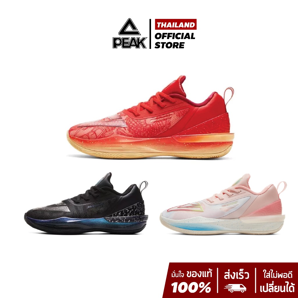 PEAK ATTITUDE 3.0 TRIANGLE ET41107A รองเท้าบาสเกตบอล พีค นุ่ม ปกป้องข้อเท้า ลดแรงกระแทก ซัพพอร์ทสูง พื้นทนต่อการสึกหรอ