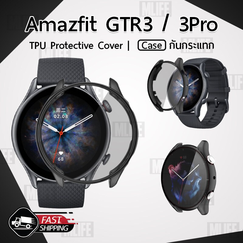 MLIFE - เคส Mi Amazfit GTR 3 / GTR 3Pro เคสกันรอย สมาร์ทวอทช์ TPU เคสกันกระแทก น้ำหนักเบา งอได้ - TPU Protective Case