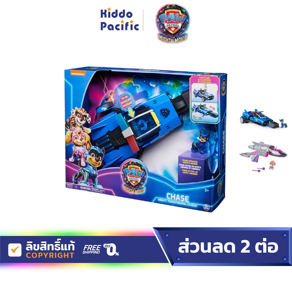 Paw Patrol The Mighty Movie Action Figure ของเล่น ฟิกเกอร์ รถ ยาน ชุดปฏิบัติการ