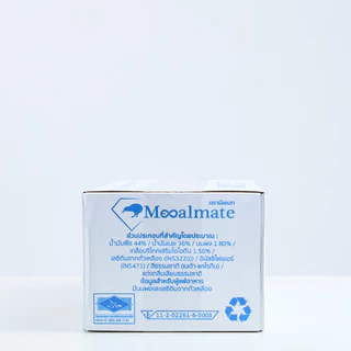 Mealmate เนยผสม รุ่น Diamond Butter Blend 5kg ชนิดเค็ม