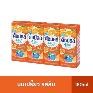 [✅โค้ดส่งฟรี+🎫โค้ดคุุ้ม] [ลด50%ในไลฟ์] ดัชมิลล์ นมเปรี้ยว ยูเอชที ขนาด 180 มล ลังละ 24 กล่อง (ส่งฟรี)