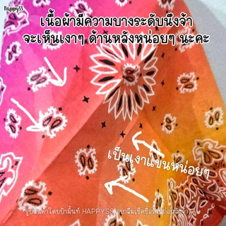 ผ้าพันคอ โพกหัว 💥พร้อมส่ง💥 สไตล์คาวบอย โบฮีเมียน 🏳️‍🌈 รุ่นไล่เฉดสี