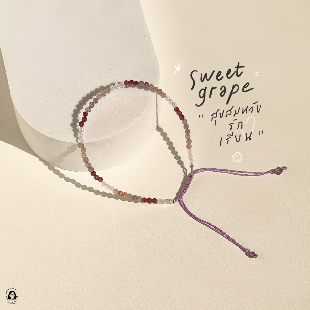กำไลหินมงคล Sweet grape สุขสมหวัง รัก เรียน