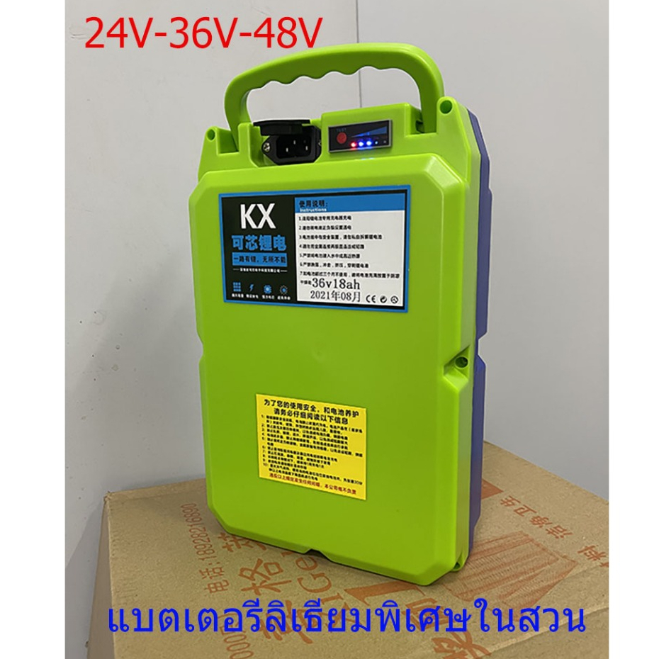 เครื่องตัดหญ้าไฟฟ้าแบตเตอรี่ลิเธียม24v48v สากลเครื่องมือสวนพลังงานสูงแบบพกพากระเป๋าเป้สะพายหลังแบตเตอรี่