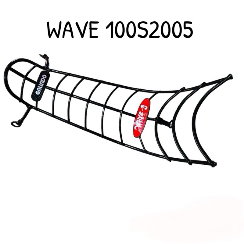 กันลาย W100S2005 UBOX เวฟ100S2005