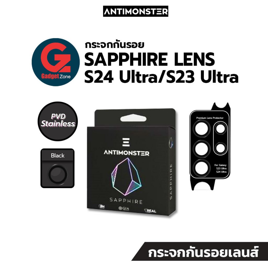 Antimonster Sapphire Lens Protector PVD Stainless Frame for Galaxy S24 Ultra/S23 Ultra เลนส์แซฟไฟร์