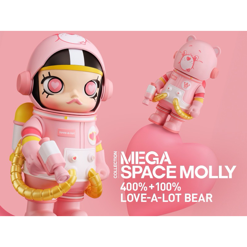 [พร้อมส่ง]-SPACE MOLLY Care Bear Love A Lot 400%+100%- POP MART🇰🇷