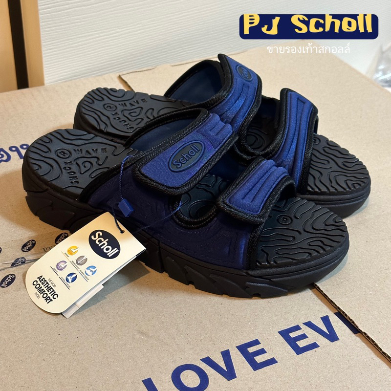 Scholl ไซโคลน สินค้าของแท้ รับประกัน 100 %