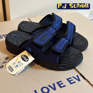 Scholl ไซโคลน สินค้าของแท้ รับประกัน 100 %