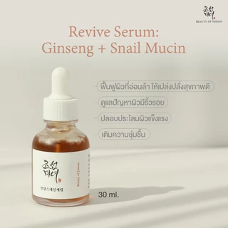 Beauty of Joseon Revive Serum Ginseng + Snail Mucin รีไวฟ์ เซรั่ม จินเส็ง + สเนล มูซิน 30 ml