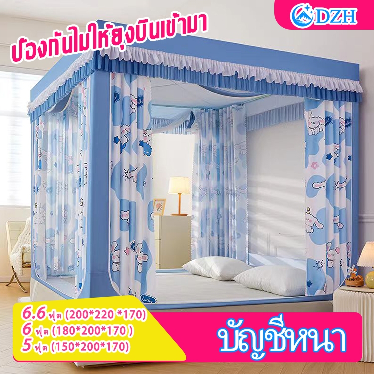 จัดส่งวันนี้ NEW มุ้งกันยุง5ฟุต มุ้งกันยุง 6/6.6 ฟุต มุ้งพร้อมผ้าม่าน การป้องกันยุงอย่างครอบคลุมเพื่อหลีกเลี่ยงการถูกสัต