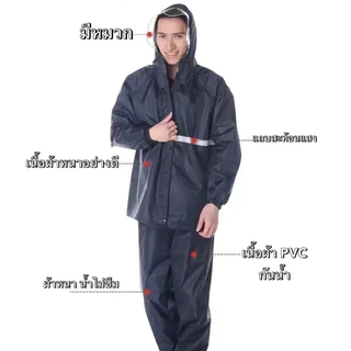 NP-72🔥พร้อมส่ง🔥 New Alitech เสื้อกันฝน เสื้อกันฝนสำหรับผู้ใหญ่ มีแถบสะท้อนแสง รุ่นหมวกติดเสื้อ ชุดกันฝน Waterproof Rain