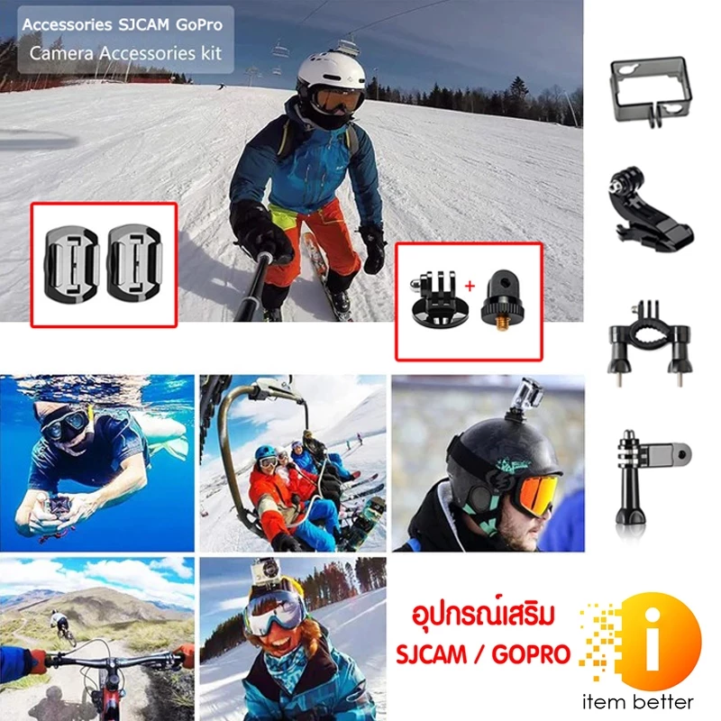 Accessories SJCAM GOPRO อุปกรณ์เสริม ติดหมวก ติดกล้องแอคชั่นแคม
