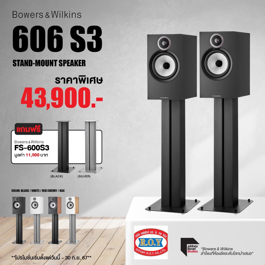 B&W 606 S3  +  STAND FS-600S3   2-way Passive Bass Reflex Bookshelf speaker