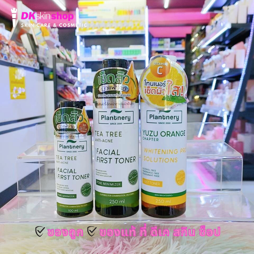 แพลนท์เนอรี่ ที ทรี เฟิร์ส สเต๊ป เฟเชียล/ยูซุ ออเร้นจ์ พลัส เฟิร์ส โทนเนอร์ Plantnery Tea Tree First /Yuzu Orange Toner