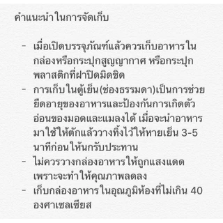 อาหารไข่มั่งมี PREMIUM CAL1O+ (อาหารเสริมสำหรับนกแก้วทุกสายพันธุ์)