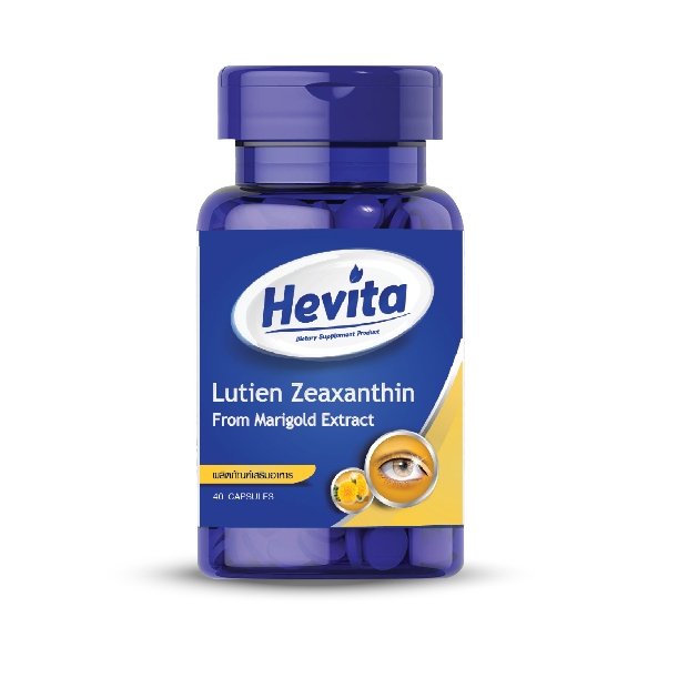 Hevita Lutien Zeaxanthin เฮวิต้า ลูทีน ซีแซนทีน ช่วยกรองแสงที่เป็นอันตรายต่อดวงตา