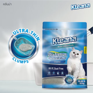 Kleana Ultra-Premium Cat Litter ทรายแมวภูเขาไฟ จับตัวเป็นก้อนแบนพิเศษ เก็บกลิ่นได้ดี เหมาะสำหรับแมวทุกสายพันธุ์