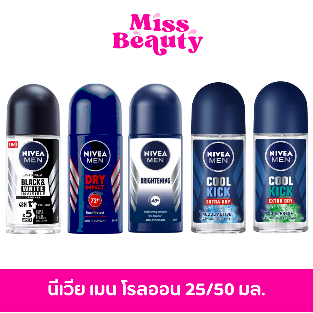(liveลด50%) นีเวีย เมน โรลออน 25/50 มล. NIVEA MEN ROLL ON 25/50 ml.