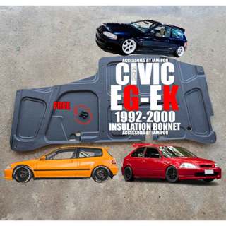 แผ่นฉนวนกันความร้อนฝากระโปรง HONDA CIVIC EG 1992-1994 / CIVI…