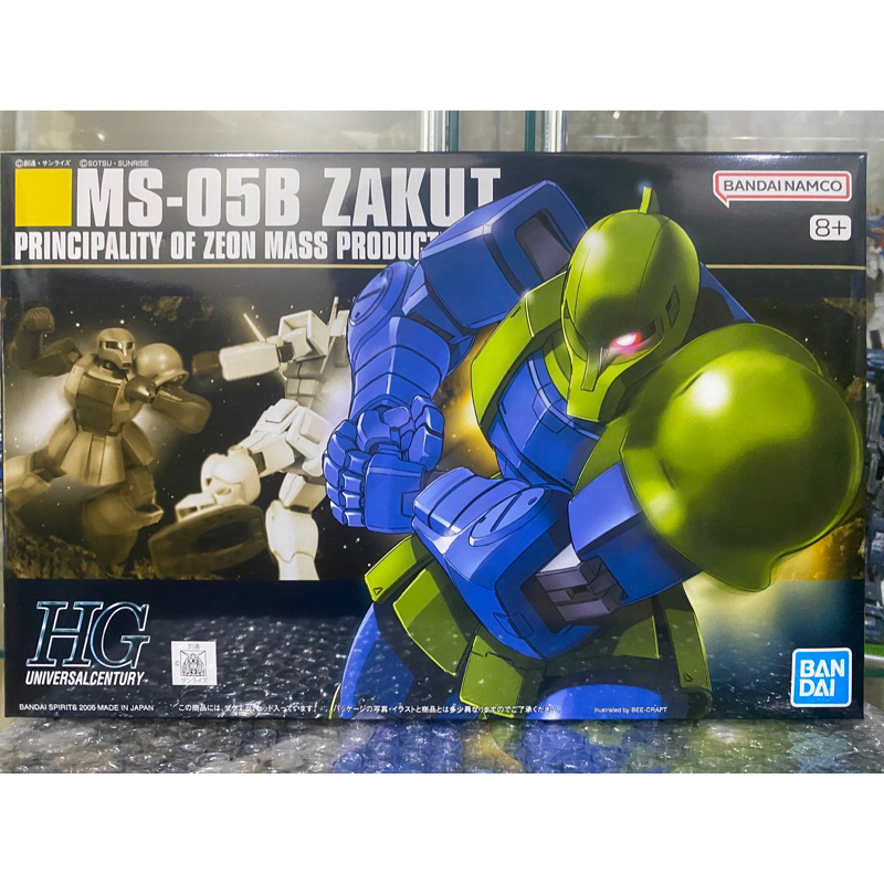 (พร้อมส่ง) HG1/144 MS-05B ZAKU I
