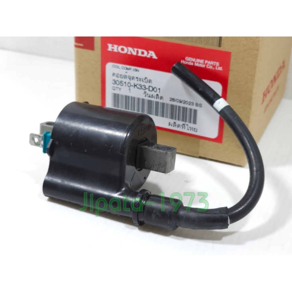 (CBR 300) ชุดคอล์ยหัวเทียน Honda CBR 300 แท้ ราคา ถูกที่สุด ดีลบีเคเค แกลเลอรีภาพที่ 3