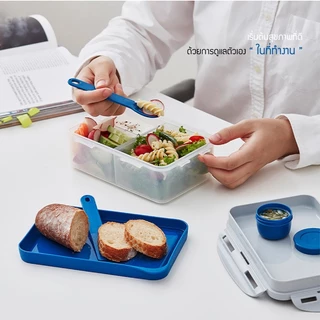 กล่องอาหารกลางวันแบ่ง 3 ช่อง LocknLock To-Go Container ความจุ 1 L. รุ่น HPL817L