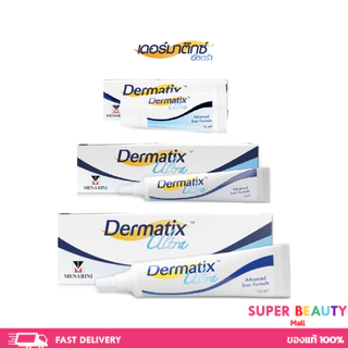 แท้100% ฉลากไทย Dermatix Ultra Gel เดอร์มาติกซ์ อัลตร้า เจลลดรอยแผลเป็น ขนาด 5/9/15 กรัม