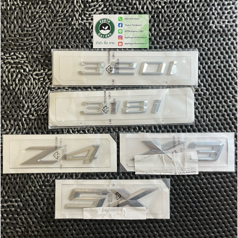 สติกเกอร์ 3D ABS Logo BMW โลโก้ BMW