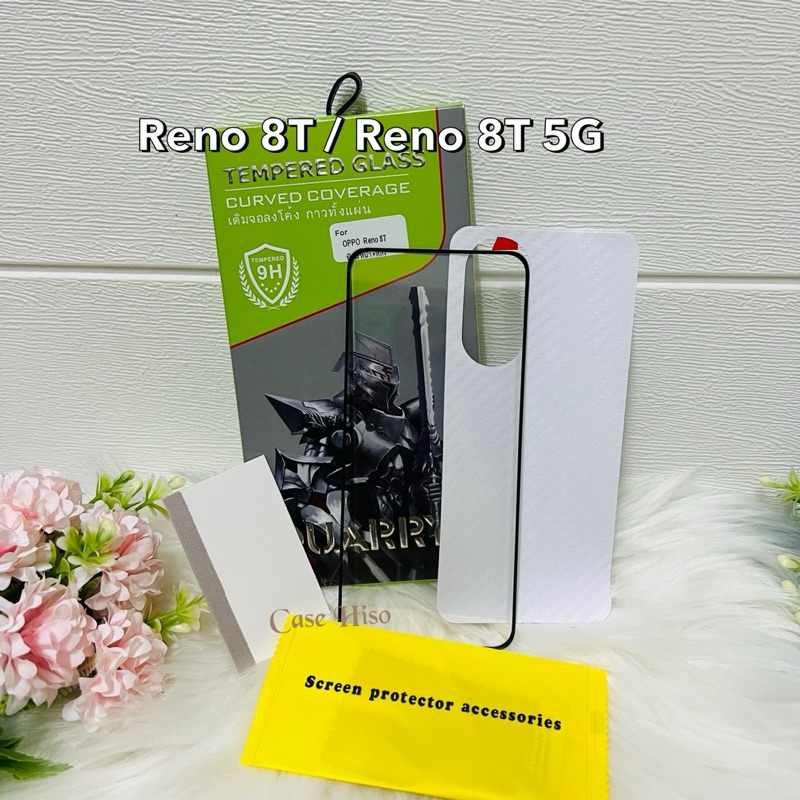 ฟิล์มกระจกนิรภัยกาวเต็มจอโค้ง Quarryสำหรับ oppo / vovo(Quarry - 5D Screen Protector Tempered Glass for oppo) รูปที่ 5