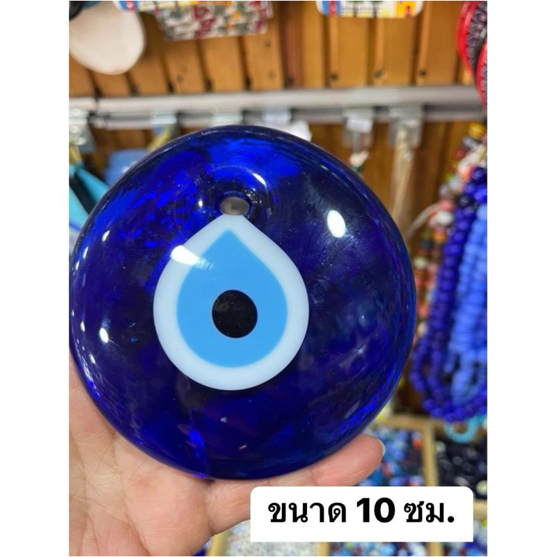 Evil eyes ขนาด 7 -16 ซม. ดวงตาปีศาจจากตุรกีเร้อมส่งทำจากแก้ว