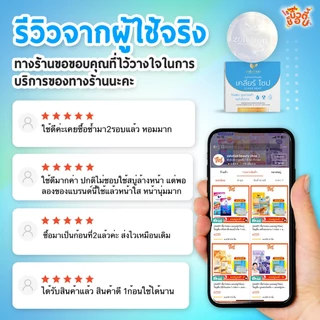 [ส่งฟรี!! ] ครีมทาฝ้าซองน้ำเงิน 1 กล่อง + สบู่ลดฝ้า 90 กรัม 1 ก้อน