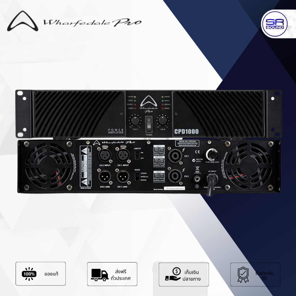WHARFEDALE PRO CPD-1000 เครื่องขยายเสียง 2 แชลเเนล 350 วัตต์ ราคาต่อ 1 เครื่อง (สินค้าใหม่แกะกล่อง ป