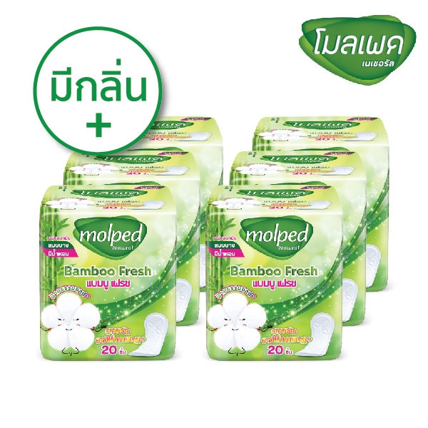 [แพ็ค 6] Molped โมลเพด แบมบู เฟรช แผ่นอนามัย แบบบาง มีน้ำหอม จำนวน 20 ชิ้น