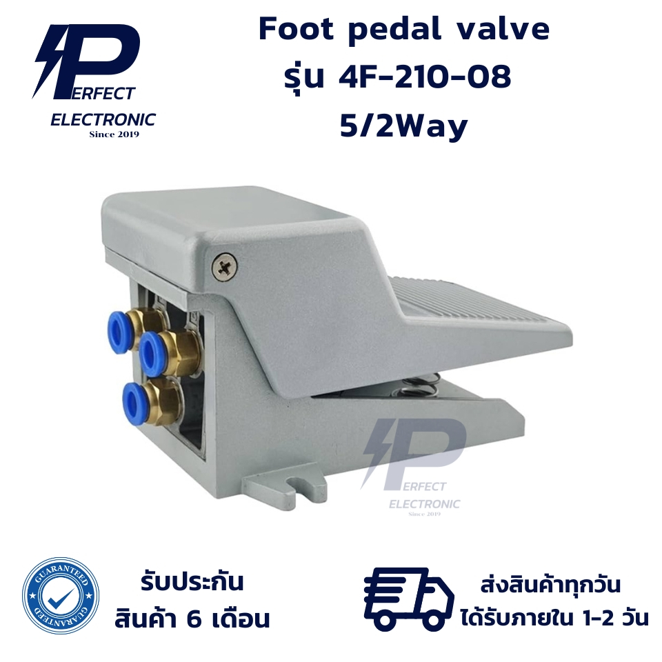 4F-210-08 4F210-08 Foot pedal valve วาล์วเหยียบเท้า 5/2Way (รับประกันสินค้า 6 เดือน) มีสินค้าพร้อมส่