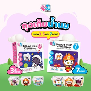Pink&Blue ถุงเก็บน้ำนม 3.5 ออนซ์ / 7 ออนซ์ (คละลาย 30 ชิ้น/ก…