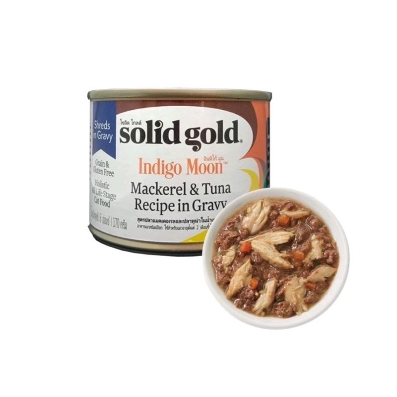 อาหารแมวเปียกเกรดHolistic: Solid Gold Indigo Moon สูตร Mackerel & Tuna Recipe in Gravy 170g. Best by 25 Jul 2025