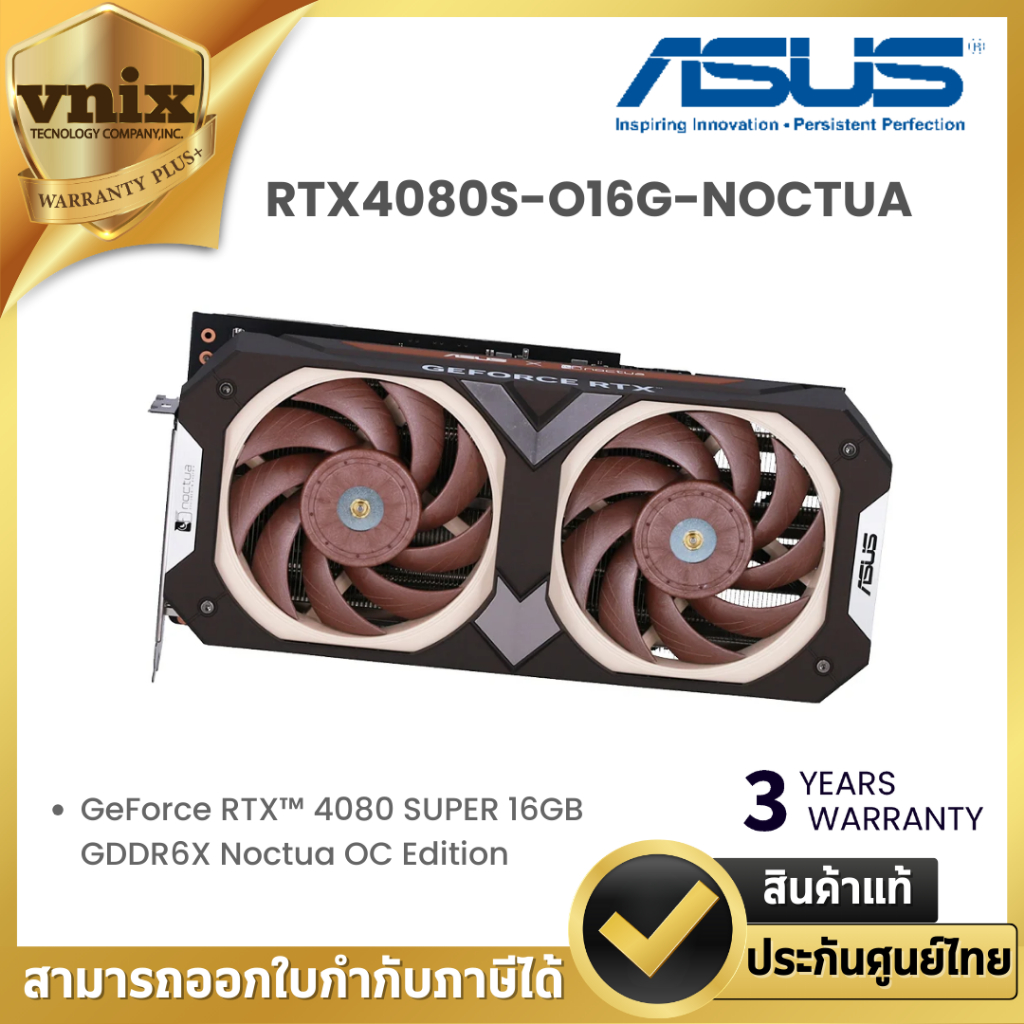 Asus RTX4080S-O16G-NOCTUA GEFORCE RTX 4080 SUPER 16GB GDDR6X NOCTUA OC EDITION Warranty : 3 Years