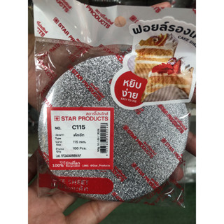 📦พร้อมส่ง📦 c115ถาดรองเค้ก Star Product ฐาน 115 มม 100 ใบ ถาด…