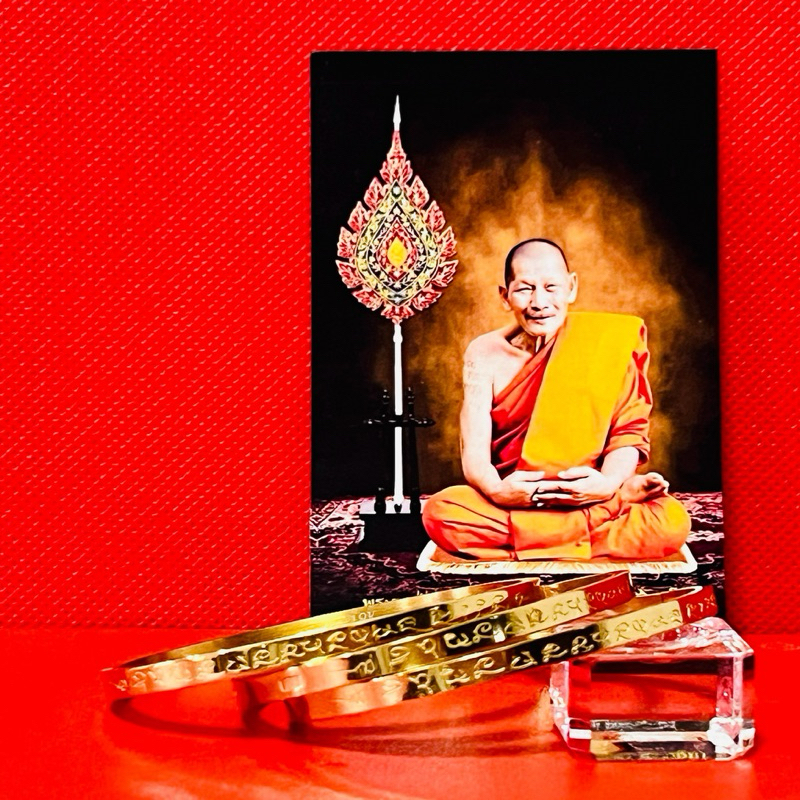 ยันต์เหนือดวง (วงรี) หลวงปู่ศิลาเสริมศิริมงคล ขอพรกับบทสวดมนต์เสริมกำลังใจ แคล้วคลาดปลอดภัยและนำพาโชคลาภ(แถมบทสวดมนต์)