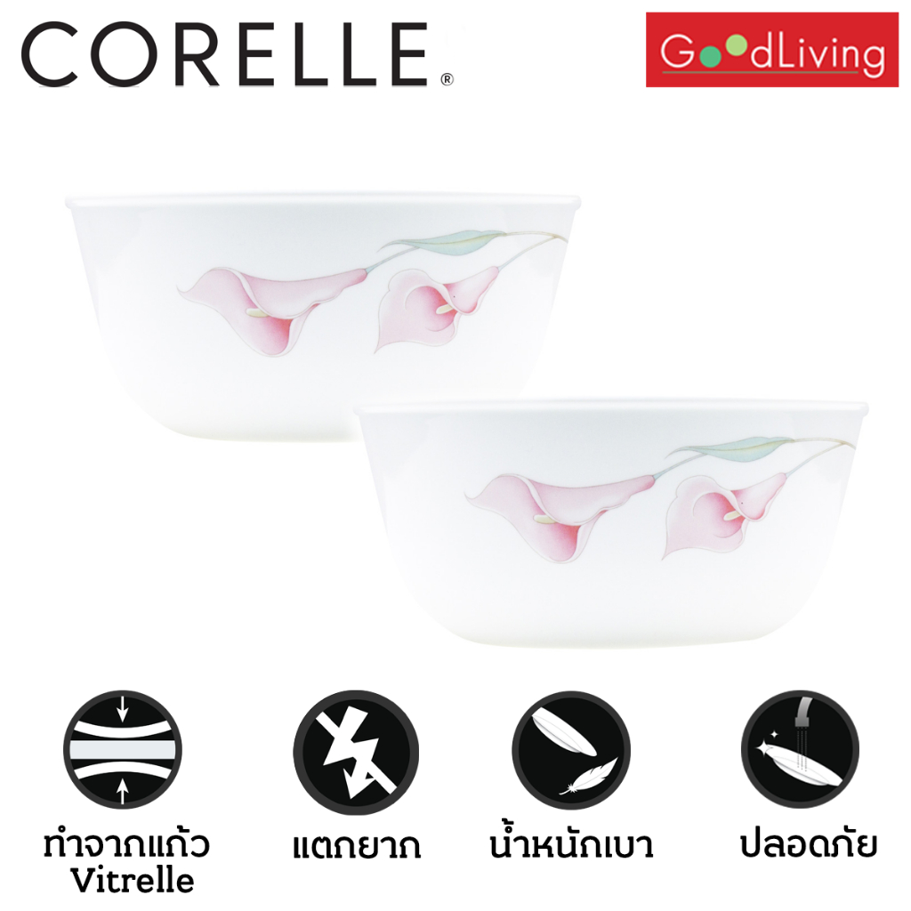 Corelle Lilyville ชามบะหมี่ 900 มล. ขนาด 6.4 นิ้ว (15.5 ซม.)จำนวน 2 ชิ้น / C-03-428 LV-2
